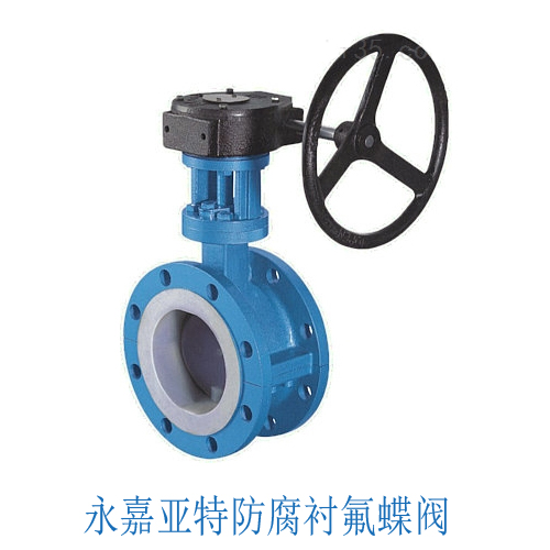 通用阀门和香蕉视频撸撸社正版APP快速下载的密封性能